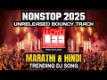 NONSTOP DJ REMIX SONG NEW UNRELEASED SONG HINDI X MARATHI 2025 Soundcheck Competition Music