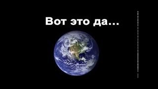 219 Секунд, После Которых Ваши Проблемы Покажутся Ничтожными