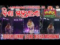 Odish Sunny Leone Niha Mahrana Jatra Gouri Gananatya Nisha Maharana Hot Item Dance