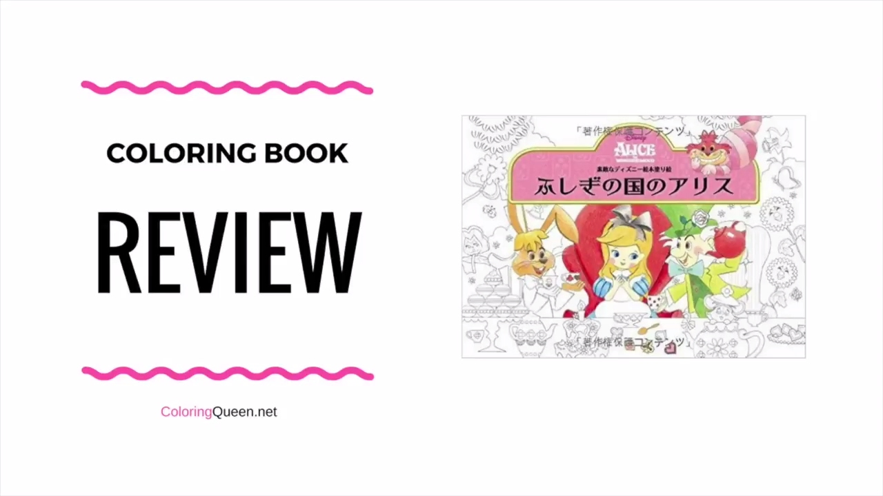Disney Alice In Wonderland Coloring Book Review - (Japanese Coloring Book)