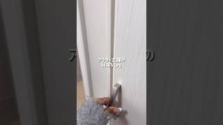 #主婦 #暮らしチャンネル #ルーティン #生活音asmr #日常vlog #主婦の日常