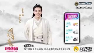 Download lagu Pedang Langit dan Golok Pembunuh Naga 2019 Episode 24 (heavenly sword and dragon sabre sub indonesia mp3 Download lagu Pedang Langit dan Golok Pembunuh Naga 2019 Episode 24 (heavenly sword and dragon sabre sub indonesia mp3