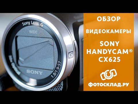 фото видеокамера sony hdr-cx625 0