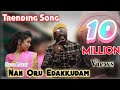 Nan Oru Edakudam Full Song Gana Mani New Song Madras Talents Chennai Gana