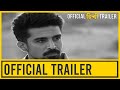 Crime Beat Official Teaser Saqib S Saba A Danish H Rahul B A ZEE5 Original PenOne Media