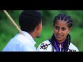 Abay Lij Liba Kuru New Gojam Ethiopian Music 2020 የአባይ ልጅ ልበ ኩሩ ምርጥ ሙዚ
