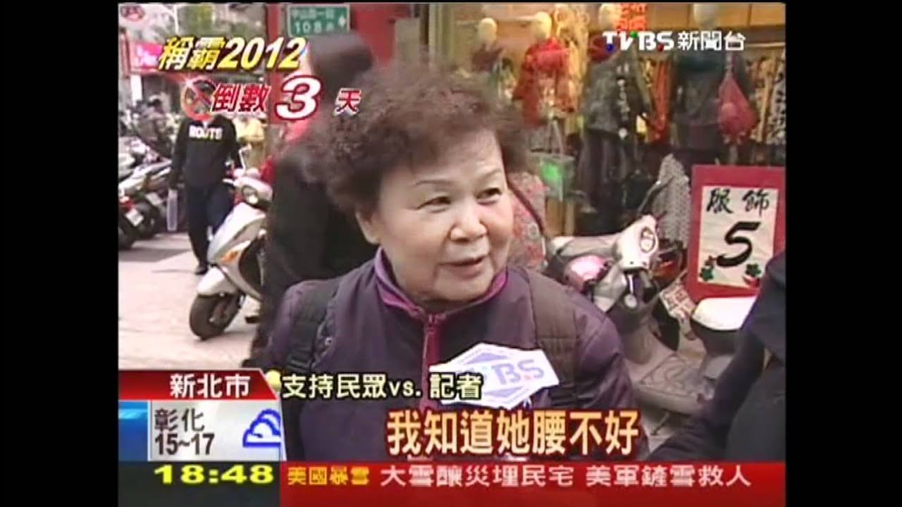 周美青犯腰傷 民眾不捨改溫柔抱抱