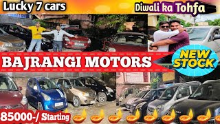 BAJRANGI MOTORS🔥 Historical price🔥 Record breking price 🔥Sir sahi time hai GADI lijiye good profile