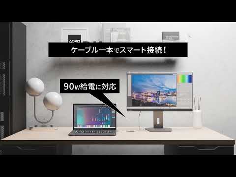 USB-C接続 PCモニター 3年保証 シルバー KH-CU273AS-F [27型 /4K(3840