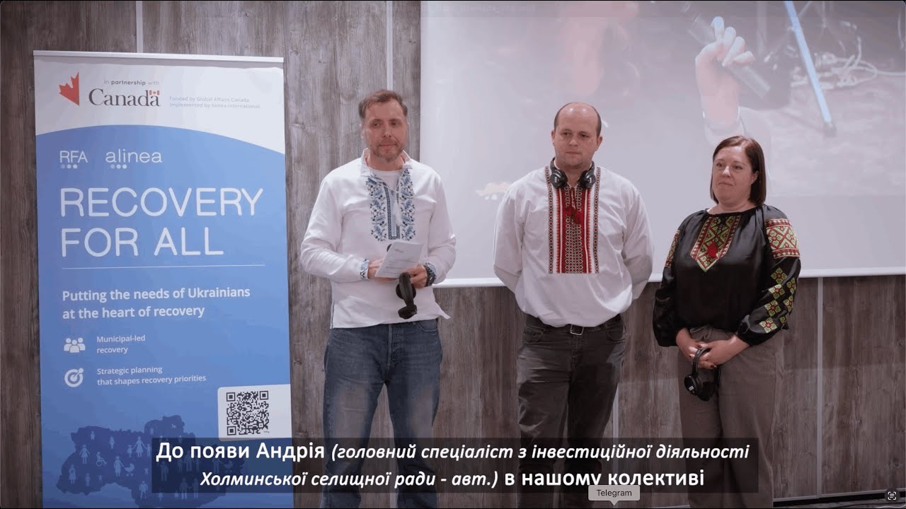 Як організувати ефективну роботу проєктного офісу: досвід Холминської громади