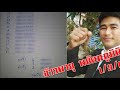หวย เจ้าพายุ