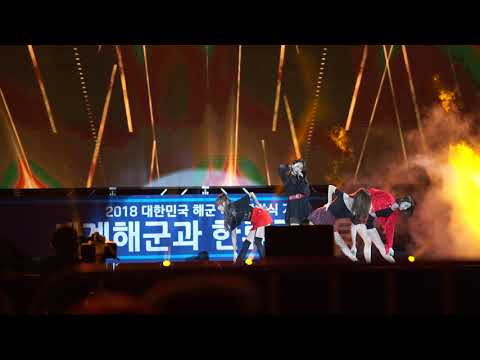 181013 세계 해군과 한류 콘서트 나인뮤지스 직캠