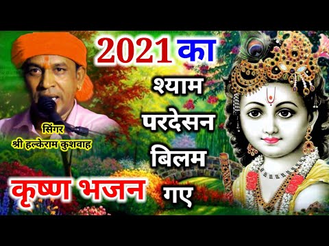 झूलूँ हिंडोला श्याम संग — वीडियो थंबनेल