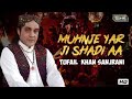 Muhnjy Yar Ji Shadi Aa Tufail Sanjrani Song