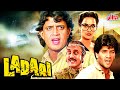 Ladaai 1989 4K 90s Ki Superhit Blockbuster Hindi Action Movie Mithun Chakraborty Rekha