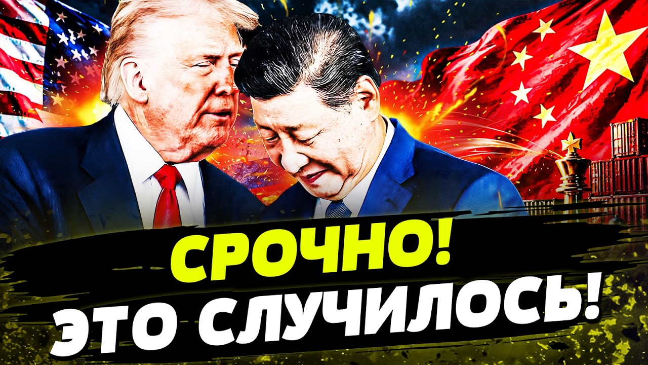 😱 ЭТО ПРОИЗОШЛО! РОССИЯ ТЕРЯЕТ КОНТРОЛЬ НАД ВСЕМ! РЕШЕНО! День 24.09.2026 — 18:30 | FR