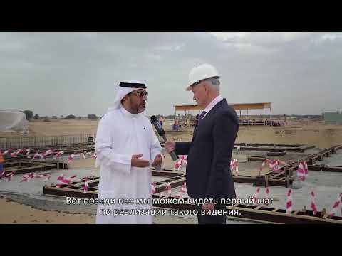 SkyWay в ОАЭ:  интервью с Хуссейном Аль Махмуди