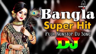 Download lagu Bangla Super Hit - Dj (RemiX) | TikTok | Puja Nonstop Dj Song | Viral Trance 2024 | Dj Biplob Roy mp3 Download lagu Bangla Super Hit - Dj (RemiX) | TikTok | Puja Nonstop Dj Song | Viral Trance 2024 | Dj Biplob Roy mp3