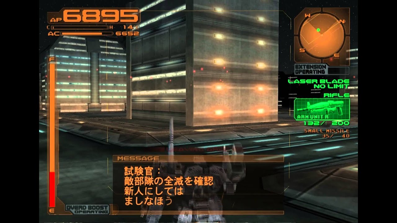 Gameplay Video