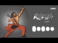Atma Rama New Version English Bgm Ringtone As Bgm Guru