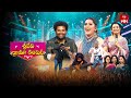 Sridevi Drama Company Full Episode 4th January 2026 Indraja Rashmi ETV