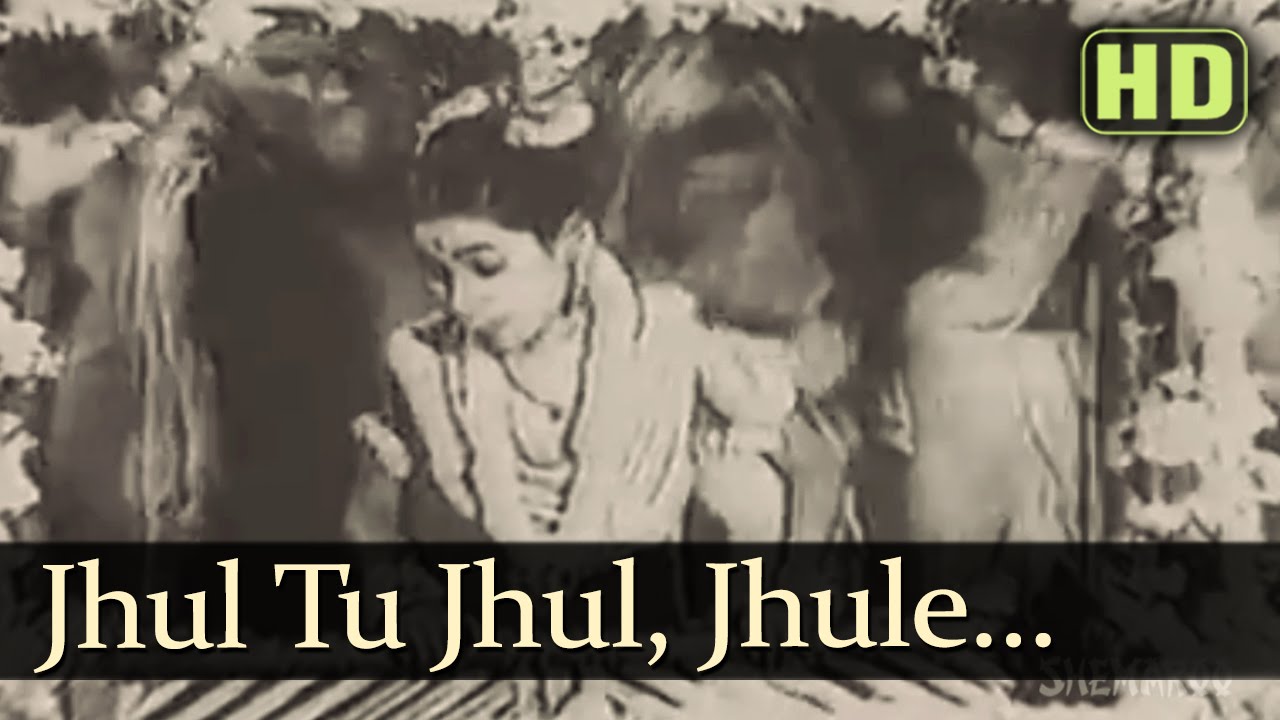 Jhul Tu Jhul, Jhule Men Jhul Lyrics | Ram Rajya | Shankar Rao Vyas