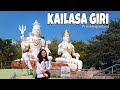 Kailash Giri full vlog l Kailasa Giri park l Visakhapatnam l Vizag Tourism @rojalinmohapatra