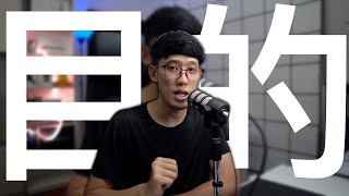 對基督徒而言「人生目的」是什麼？