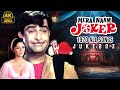 Mera Naam Joker 1970 All Songs Jukebox 4k Jeena Yahaan Marna Yahaan Ae Bhai Zara Dekhe Chalo