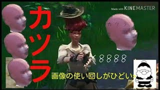 【フォートナイト】意味わからん1分の動画 ※クソ動画注意【ゆっくり実況】
