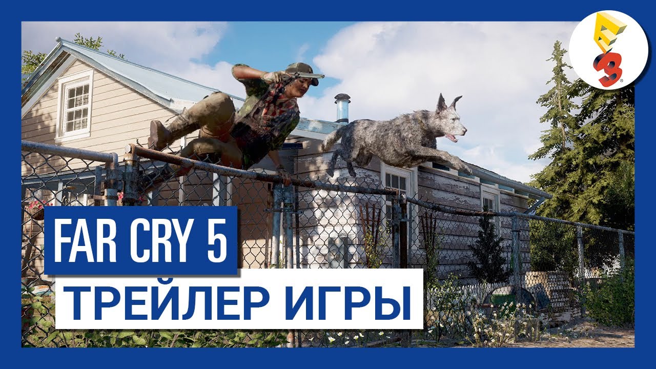 Обложка видео Геймплейный трейлер Far Cry 5