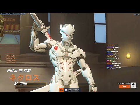 POTG! 20k+ DMG NECROS INSANE NANO TOP 500 GENJI OVERWATCH 2 SEASON 3 GAMEPLAY