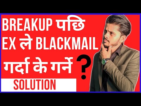 What to do when your Ex Blackmails you ?