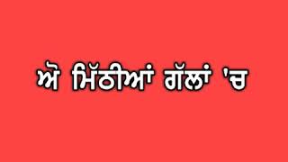 Adha pind whats app status red screen video