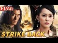 【ENG SUB】Strike Back | Costume Drama/Action/Martial Arts | China Movie Channel ENGLISH