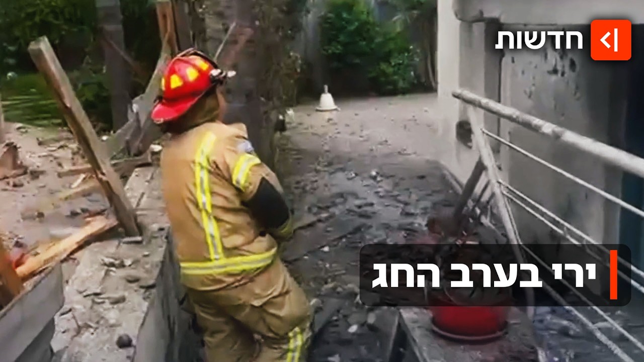 פסח תחת אש: האזעקות תפסו את עם ישראל בדרך לליל הסדר