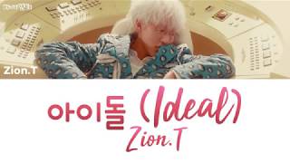 Zion.T - Ideal (아이돌) [han|rom|eng lyrics/가사]