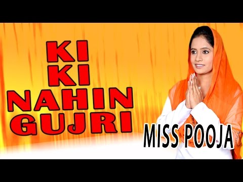 Ki Ki Nahin Gujri — watch video