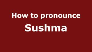 How to pronounce Sushma