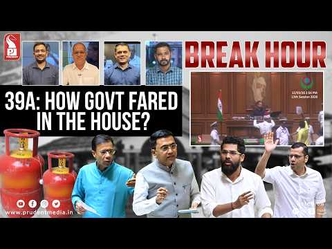 Assembly Analysis | Day 5 | Break Hour | 120326
