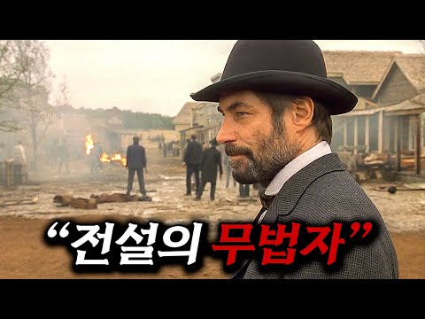 머리 비우고 즐기기 딱 좋은 재밌는 서부 영화 [영화리뷰 결말포함]