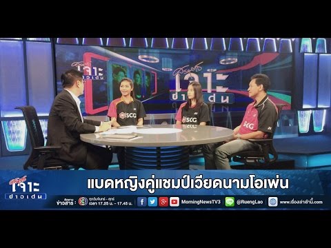 คลิกเพื่อดูคลิปวิดีโอ