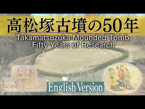 Takamatsuzuka Mounded Tomb Fifty Years of Research
