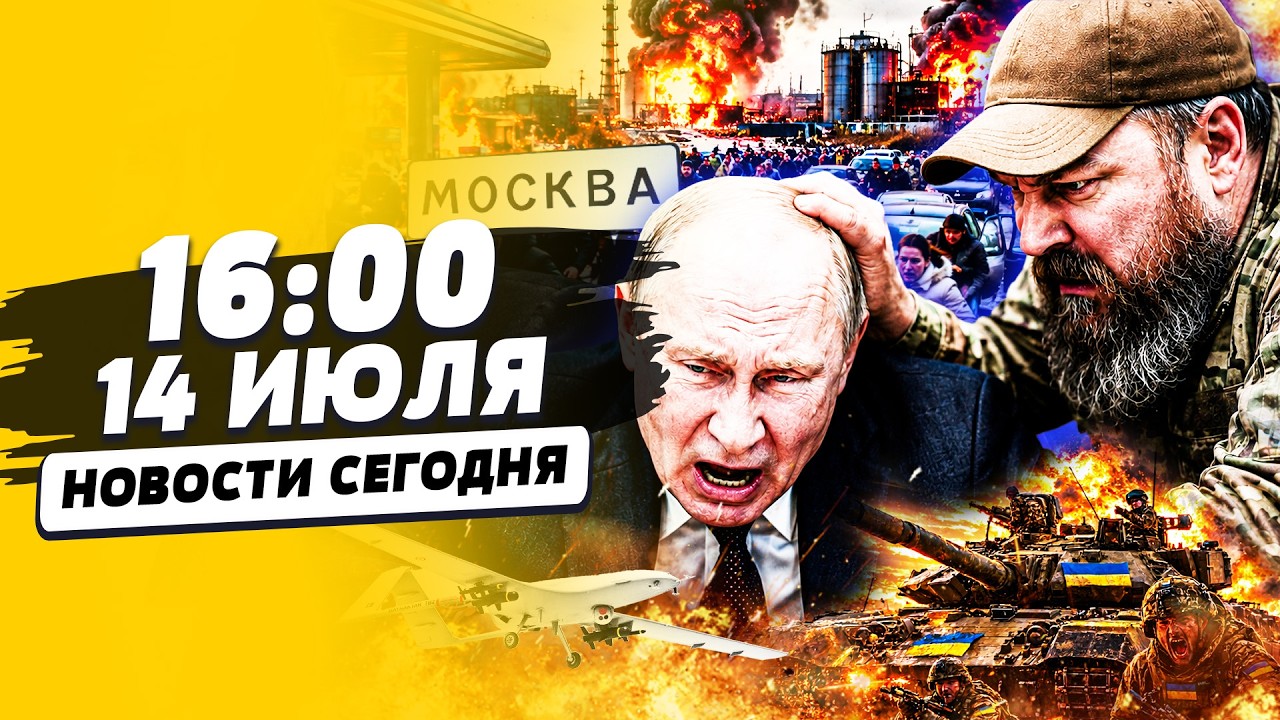 💥ПРОРЫВ МАДЯРА: БУНКЕРНОГО ВЫДАЛИ С ПОТРОХАМИ! БОЙНЯ В МОСКВЕ! ЗАКОНЧИЛИ ВС?