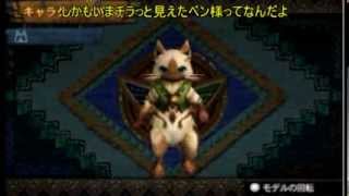 【MH4】また、狩人、はじめました　Part1【ゆっくり実況プレイ】