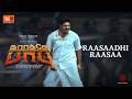 Karathey Babu Raasaadhi Raasaa Lyric Video Ravi Mohan Sam CS Ganesh K Babu