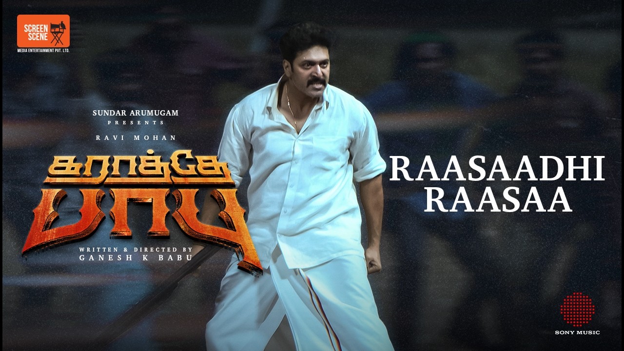 Karathey Babu - Raasaadhi Raasaa Lyric Video | Ravi Mohan |  Sam CS | Ganesh K Babu