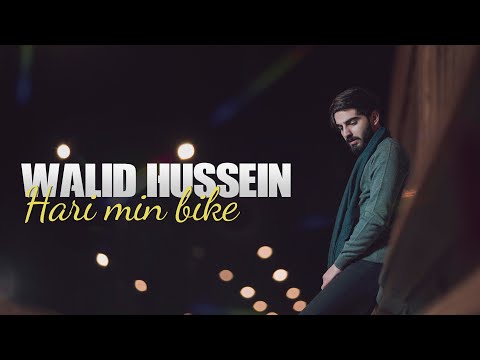 Welid Hussein - Hari Min Bke (OFFICIAL VIDEO) وەلید حسین - هاری من بکە