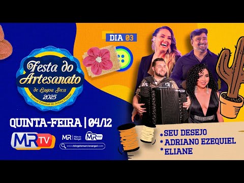 FESTA DO ARTESANATO 2025 LAGOA SECA - DIA 03 (04/12/2025)