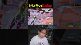 けいきちゃんねるVS DFM Rainy 勝負の行方は・・・！？【フォートナイト/Fortnite】